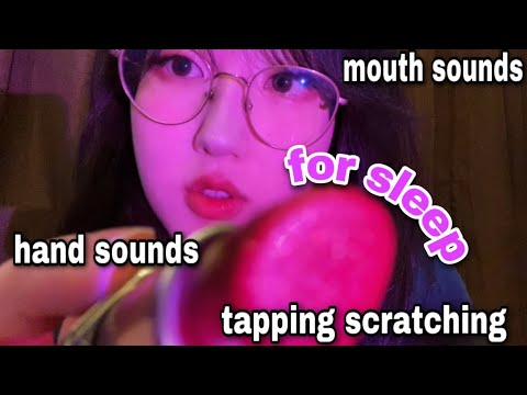 COZY ASMR ☁️💕 mouth sounds, hand movements & ultra-tingly assortment!