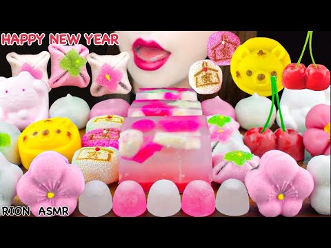 【ASMR】JAPANESE NEW YEAR SWEETS💗 MUKBANG 먹방 食べる音 EATING SOUNDS NO TALKING