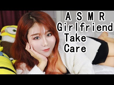 ASMR Girlfriend Roleplay Take Care of You Help You Go to Sleep