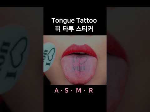 #asmr Tongue Tattoo Sticker 혀 타투 스티커