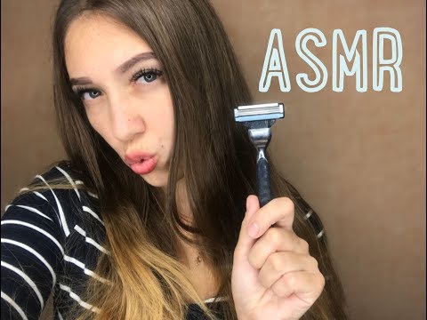 АСМР | ролевая игра бритье | ASMR shaving roleplay