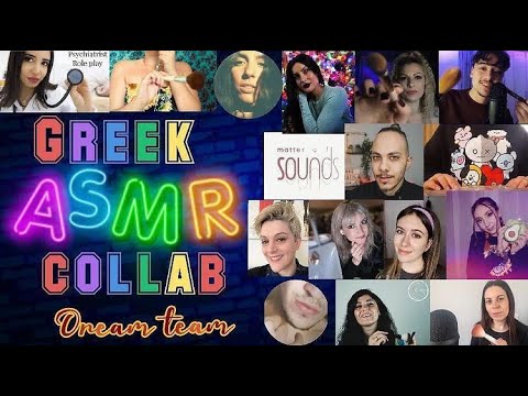 HUGE GREEK ASMR COLLAB | Personal attention, whispering, tapping, scratching, and many more...)