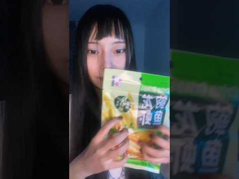 Spicy chinese chips 💀 #asmr