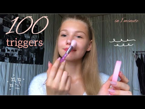 100 triggers in 1 minute ✨ #100triggers #100триггеров #asmr #асмр