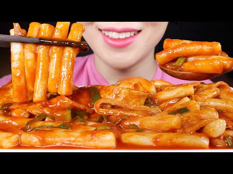 ASMR Spicy Rice Cakes | Tteokbokki | 떡볶이 | Korean Food | Eating Sounds Mukbang