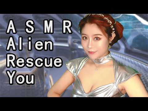 ASMR Alien Rescue You Role Play Area 51 Personal Attention