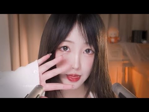 ASMR | Ear Blowing & Cleaning 🤍💤