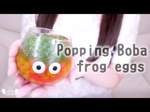 🔵 [ASMR]カエルの卵🐸?!タピオカ?! ポッピングボバを食べる、涼みグラスタッピング Popping Boba Soft Eating Sounds + glass Tapping [咀嚼音]