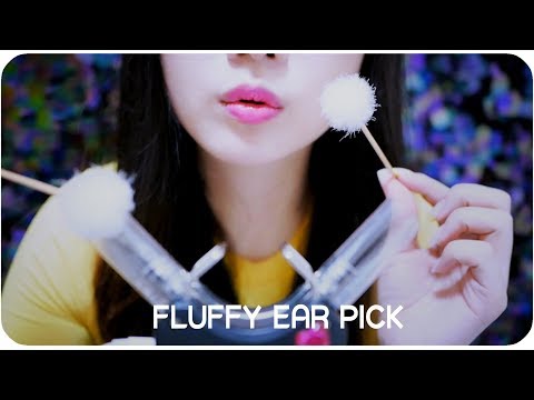 ASMR👂 Fluffy Earpick Deep Ear Cleaning/ 耳かきの音  /No talking