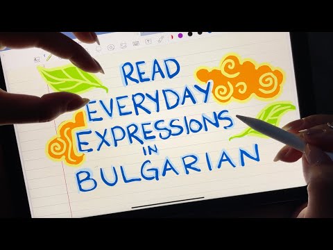 iPad ASMR ✨ Teaching you Bulgarian ✨ Counting & reading simple phrases while it rains! ✨ (Part 3)