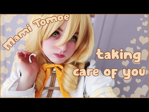 【ASMR】🩹 Mami takes care of you after a fight (personal attention, fast) ┃ Madoka Magica RP
