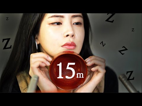 ASMR | 15분 안에 잠들기 (feat. 21가지 소리)