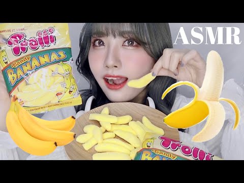 ASMR あなたの耳元でキャンディバナナを食べる音🍌💛