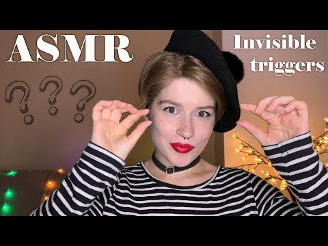 ASMR invisible triggers, no talking 👀✨ Mime will help you fall asleep 🤡 / АСМР невидимые триггеры 👀✨