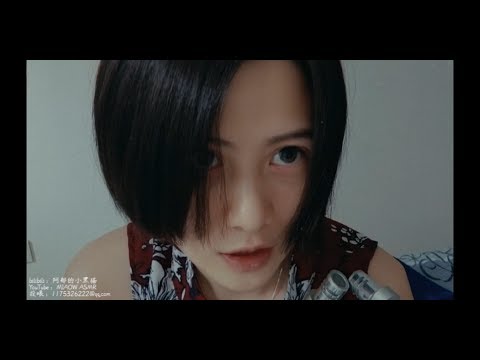 【MIAOW ASMR】About things before July.七月以前，WHISPERS，激动的低语碎碎念