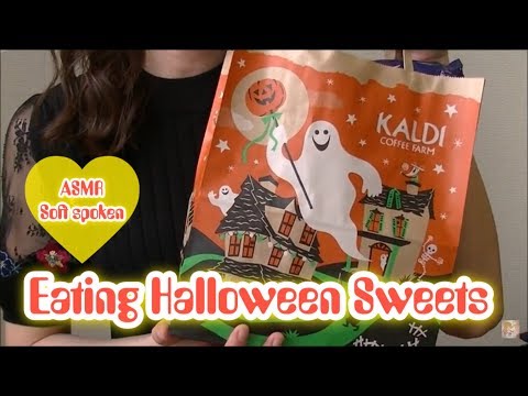 [Eng subs]【ASMR】Eating Halloween sweets -binaural-【音フェチ】
