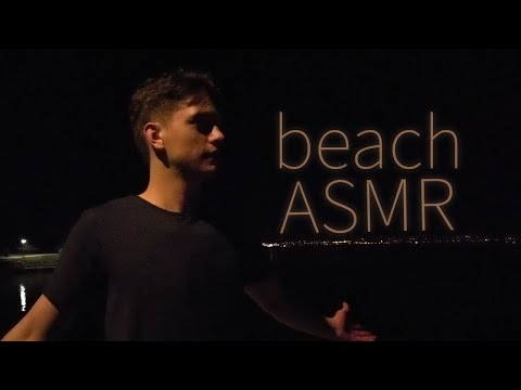 ASMR - A Warm Summer Night