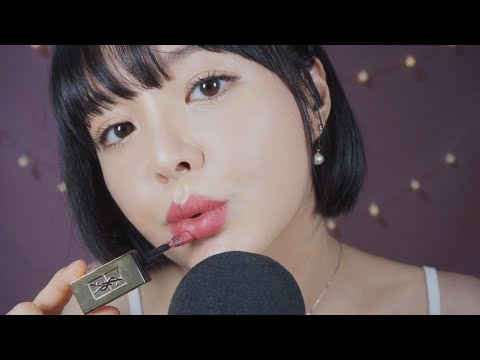 [ASMR] Inaudible Lipstick Show-and-Tell, Mouth Soundsㅣ입소리 가득한 알아들을 수 없는 립스틱 소개