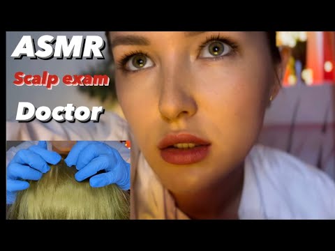 АСМР Настоящий Врач-Трихолог осмотр волос ASMR Doctor Scalp check