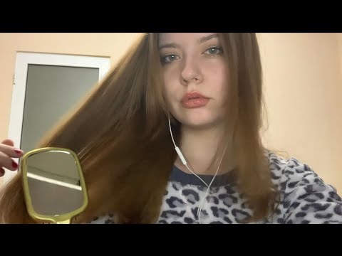 ASMR | Brushing my hair ♥️| Part 2