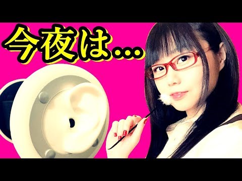 【ASMR】The Office  Role Play Relaxation whispering＆ear cleaning,Squishy Squeeze Toys