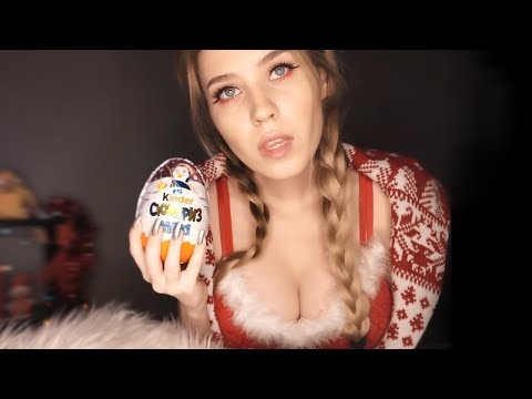 ASMR ЧТО ВНУТРИ? 😋 Киндер Сюрприз Триггер АСМР