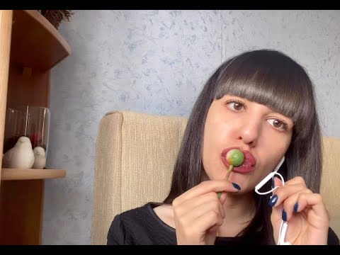 АСМР / Часть 1 /  Пробуем Чупа- Чупс / ASMR Lollipop licking / Chupa Chups / Ликинг / Звуки рта
