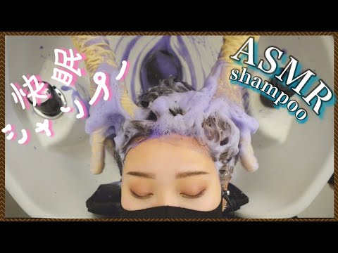 【ASMR/音フェチ】立体音響でゴム手袋の快眠シャンプー/Good sleep shampoo with rubber gloves with 3D sound