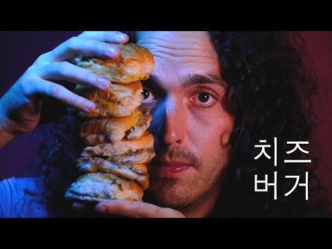 ASMR Eating White Castle Cheese Burgers 먹방 + EXCLUSIVE New Photos