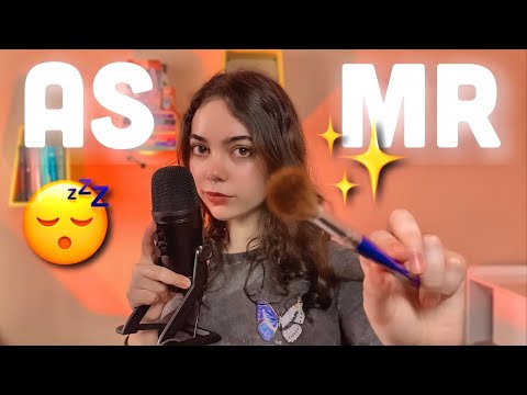 ✨ASMR | Você sente arrepios?✨