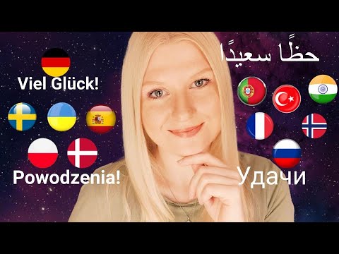 *ASMR Good Luck! 🥰in Arabic, Turkish, Polish, Russian, Finnish, Ukrainian, Spanish, Hindi, Japanese!