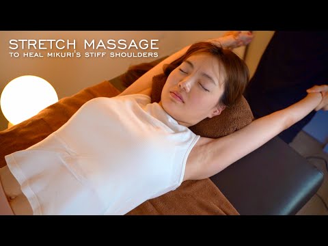ASMR Shoulder stretching massage for mikuri with a cute smile【PART】笑顔の可愛い女性の肩こりを解消する｜#MikuriMassage