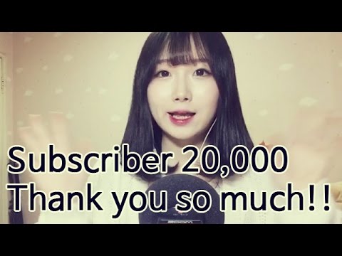 [nonASMR] subscriber 20,000 thank you so much!!