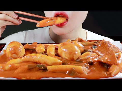 ASMR 직접 만든 떡볶이 먹방 | Spicy Rice Cakes | Tteokbokki | Eating Sounds Mukbang