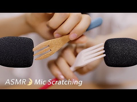 [ASMR] Mic Scratching, Ear Cleaning / No Talking / マイクスクラッチング
