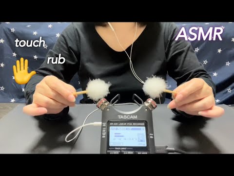 【ASMR】耳を優しく触る・撫でるがクセになっちゃう気持ちがいい耳の刺激音Sounds that feel good when you gently touch or stroke your ears