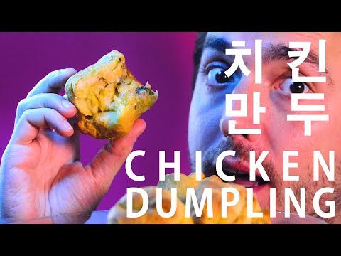 ASMR Eating Cheesy Chicken Dumplings 치킨 만두 먹방