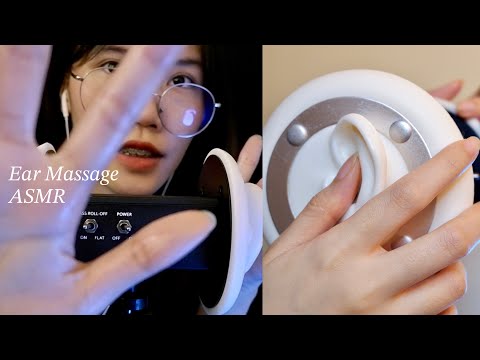 ASMR Ear Massage No Talking for Relaxing / Tingles