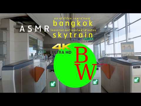 #ASMR / #bangkokwandering / อัพเดทรถไฟสายสีเหลือง ล่าสุด / Surround area of Bangkok rapid transit