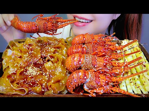 ASMR SPICY GLASS NOODLES AND BABY LOBSTER , PICKLE BAMBOO  EATING SOUNDS| LINH-ASMR