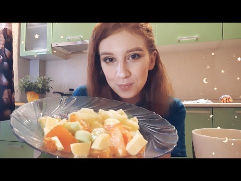 Вечерний Мукбанк/ Жареная картошка и салатик