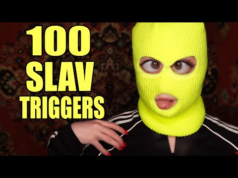 100 SLAV TRIGGERS ASMR/ 100 ГОПНИЧЕСКИХ ТРИГГЕРОВ АСМР