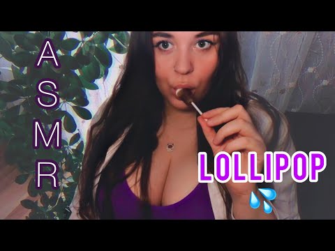ASMR Sucking Lollipop Licking & Eating / mouth sounds | АСМР облизываю леденец / ликинг / lamer /