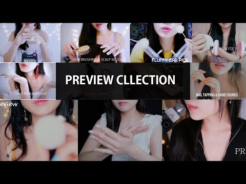 ASMR  💥Preview Collection 💥 1 hour  To Help You Sleep