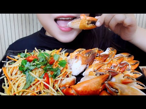 ASMR Papaya salad with crab claws , CRUNCHY EATING SOUNDS | LINH-ASMR