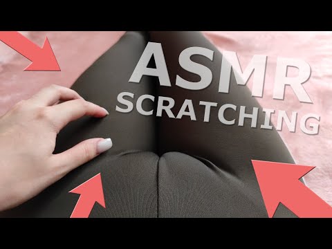 ASMR | Scratching Leggings First Person Tingles