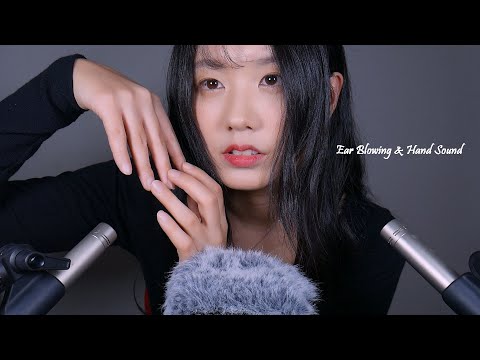 ASMR Ear Blowing & Dry Hand Sound | Panning Sound | Breath Sound, Nail Tapping (No Talking)