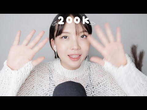 🎉 20만 구독자 기념 함께 콜라보해요! | Collab With Me To Celebrate 200K Subscribers! 🎉