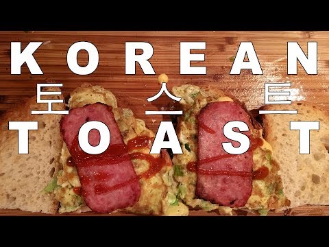 ASMR KOREAN AMERICAN 토스트 TOAST EGG SANDWICH 먹방