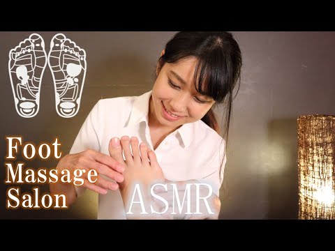 【ASMR】癒しのフットマッサージサロン ~疲れ足にたまってますよ~ Foot massage salon Roleplay Fußmassagesalon【36min】